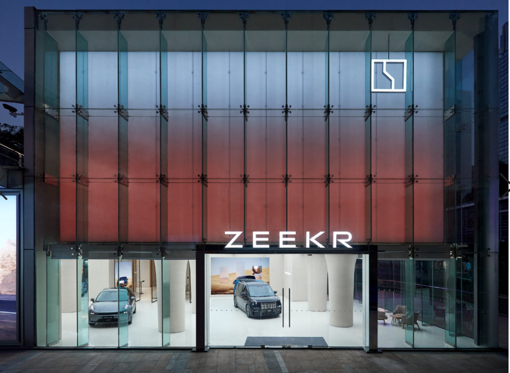 万友引力深圳极氪中心深圳皇庭广场店正式开业