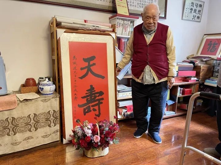 马识途去世,享年110岁