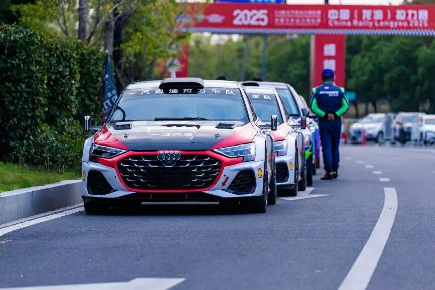 一汽奥迪拉力车队龙游首日强势出击，直取前列齐头并进