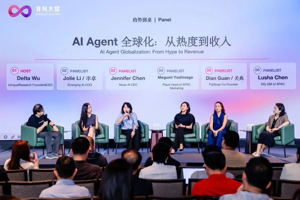 Unique Bloom 2026 新加坡 AI Agent 峰会：从产品走向收入，从新加坡连接全球 · 原文图片 3