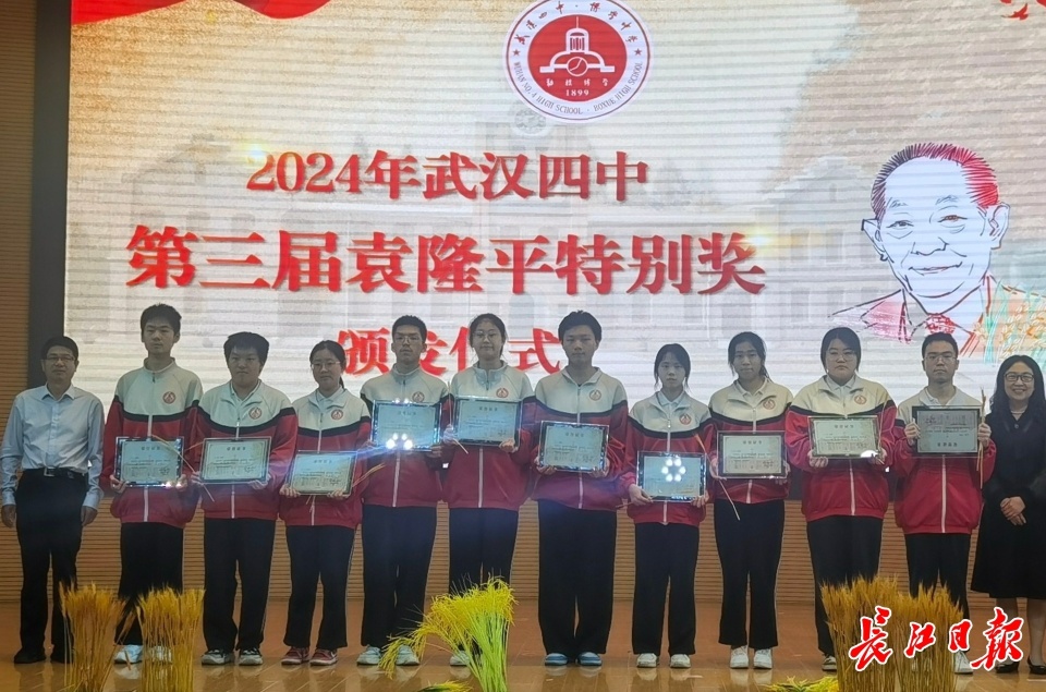 记者向洁 摄武汉四中前身为博学中学,是我国最早的西式学校之一.