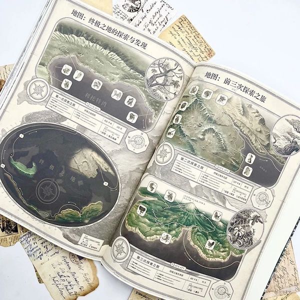 里那些神兽感兴趣,建议你可以看看《终极之地:神奇幻想生物大图鉴》