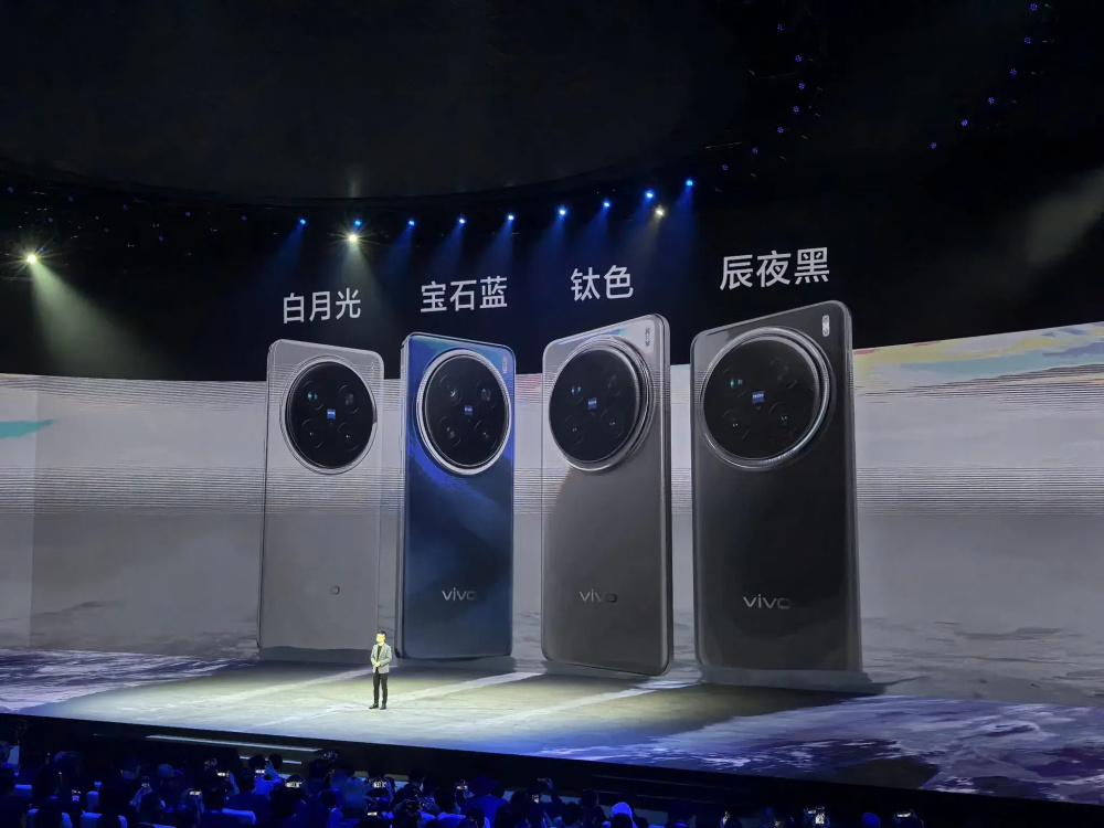 vivo X200系列正式发布，远不止影像，4299元起！_腾讯新闻