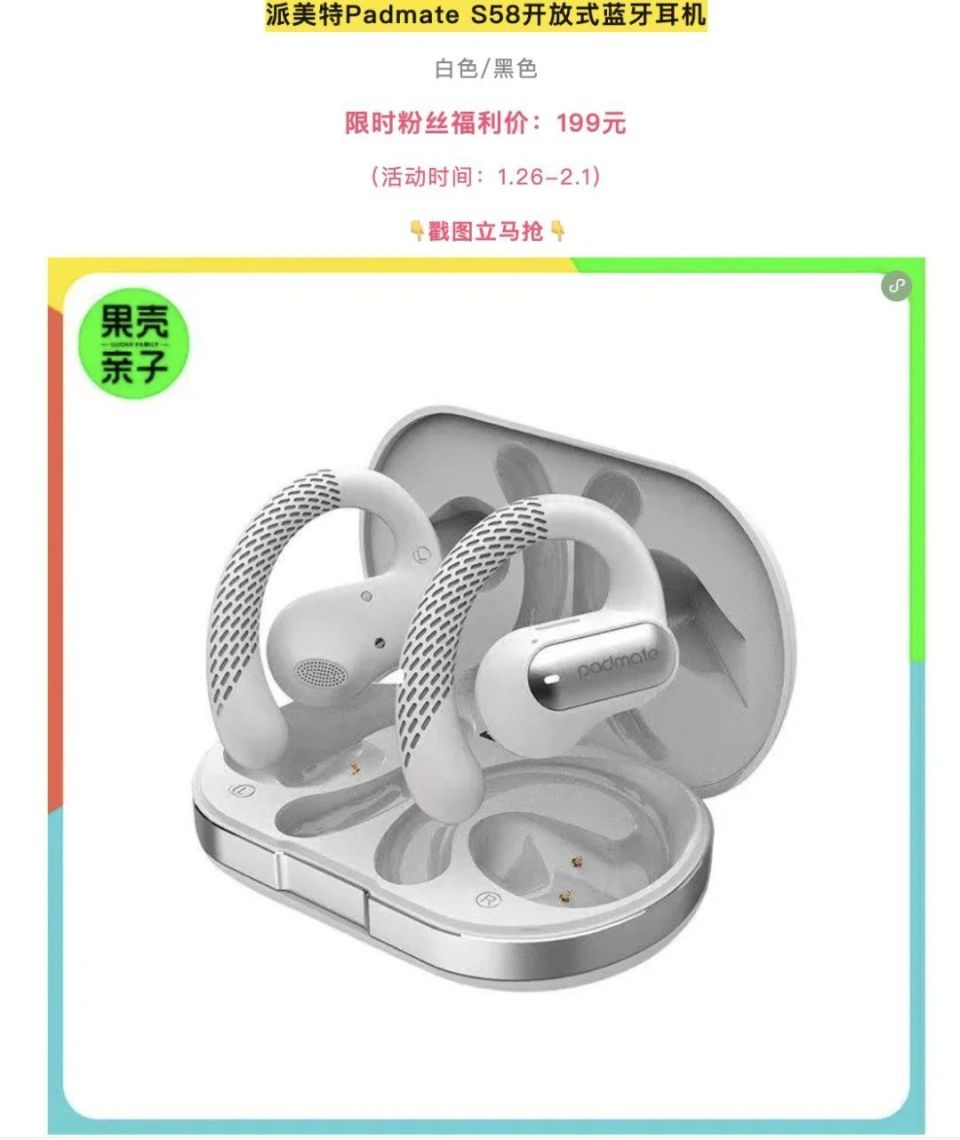 天天往耳朵里塞耳机？我“耳聋”之前最喜欢了......-腾讯新闻