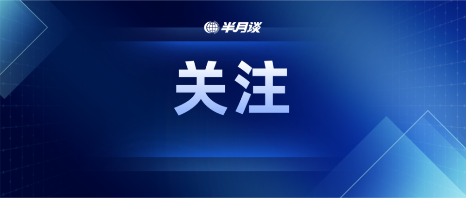 支持民營經濟25條!央行等八部門聯合發文_騰訊新聞