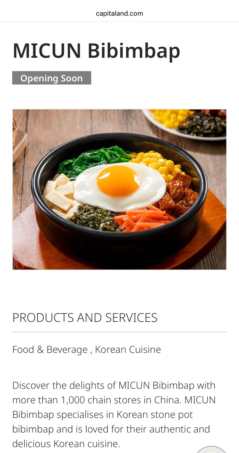 东北麦当劳”出海，米村拌饭将在新加坡开店-腾讯新闻