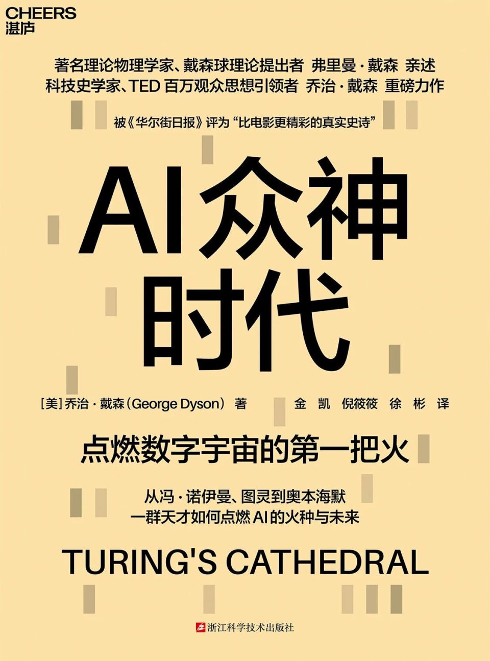 读懂这本书，你会觉得羞愧，思想就会变得深刻-腾讯新闻