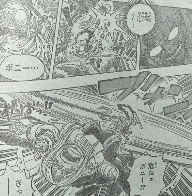 海贼王1115话情报图公开 揭秘一百年空白历史 战争还在继续