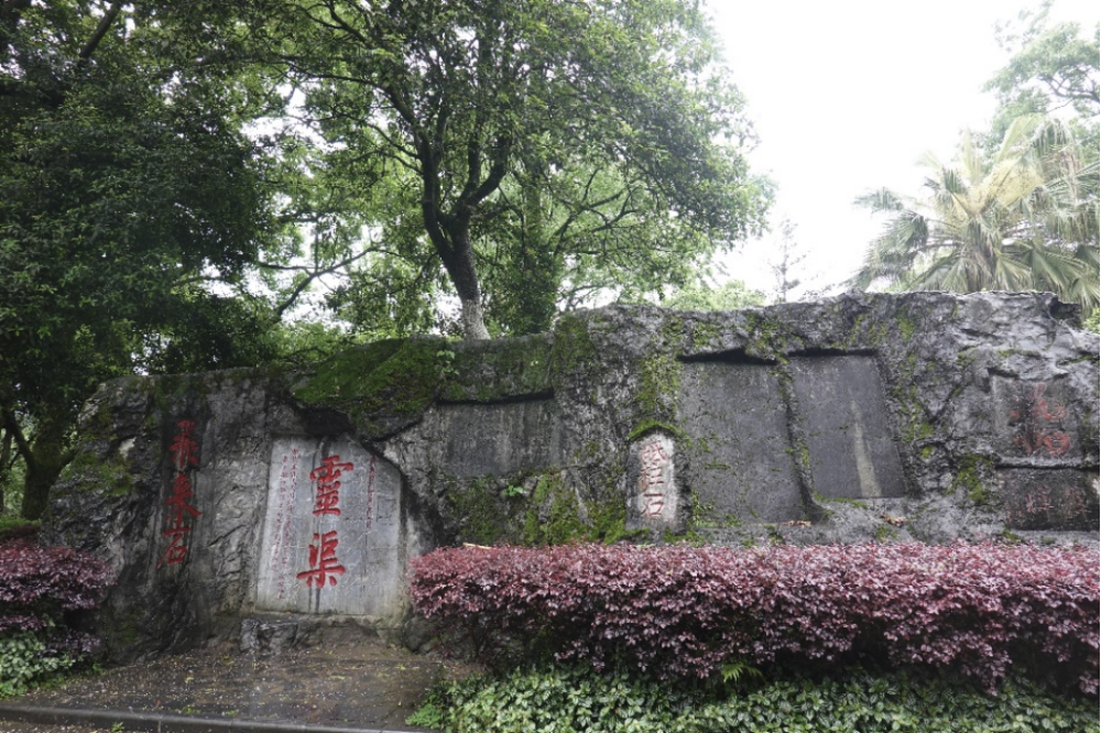 :飞来石哪里来?