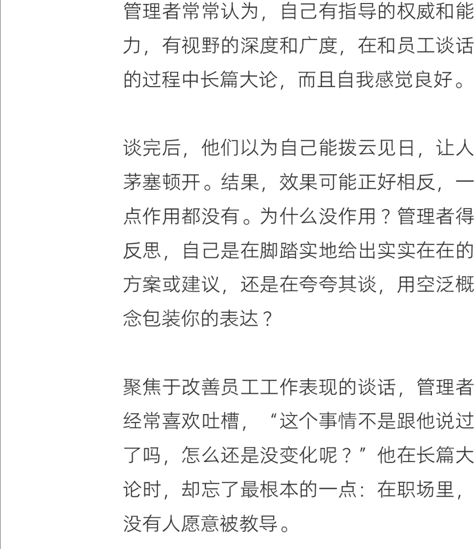 信息科技有限公司ceo《菜根谭》说,"善启迪人心者,当因其所明而渐通之