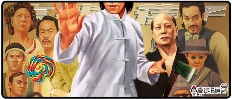 周星驰悼梁小龙，翻起港圈大佬们的恨海情天