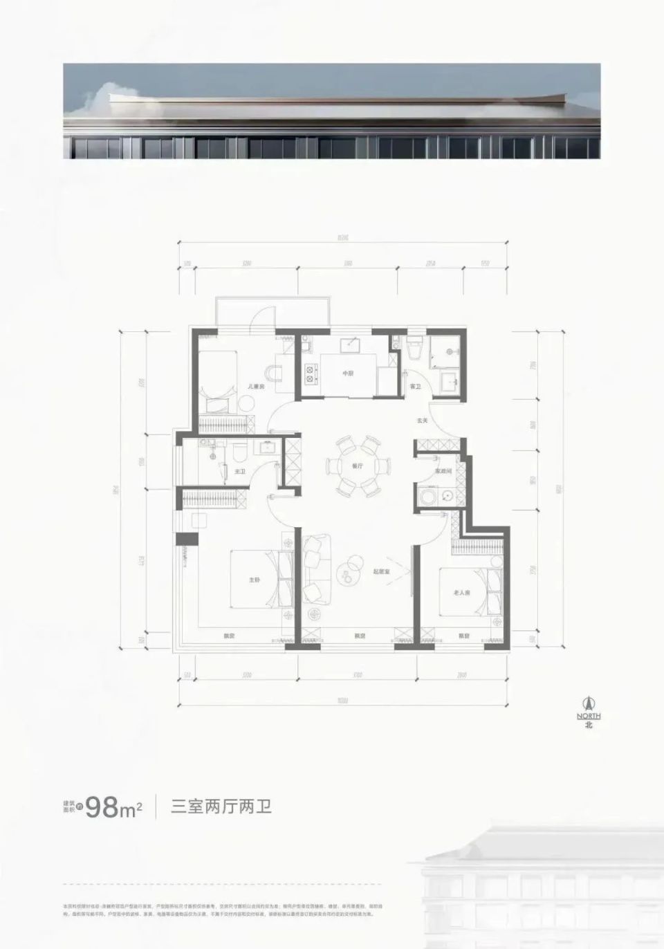 别墅网签冠军是润泽御府蝉联,亚军是中建宸院,季军是懋源璟岳.