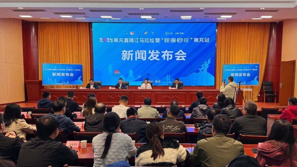 南充：确定了，11月2日举行！