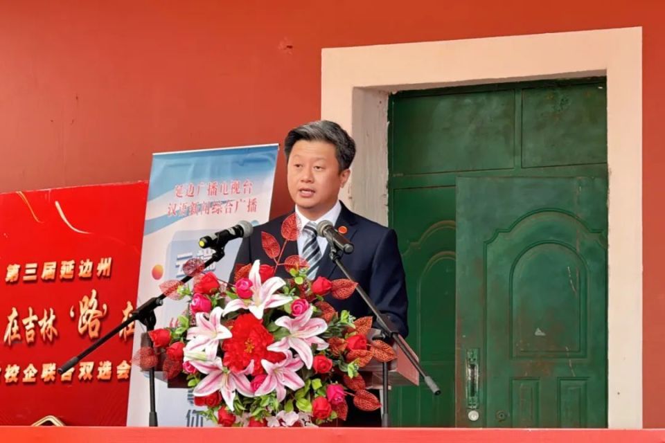 吉林省人社厅,延边州人社局,延边州教育局,共青团延边州委,龙井市政府