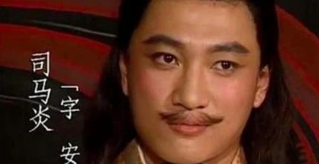 司马炎为何管不好西晋？他的能力究竟如何？_腾讯新闻