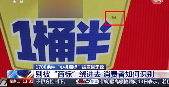 1桶半方便面的“1桶半”是商标