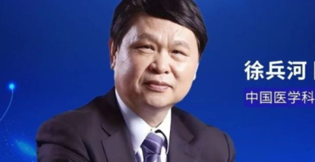 徐兵河院士：中国乳腺癌临床研究进展与SGBCC会议展望_腾讯新闻