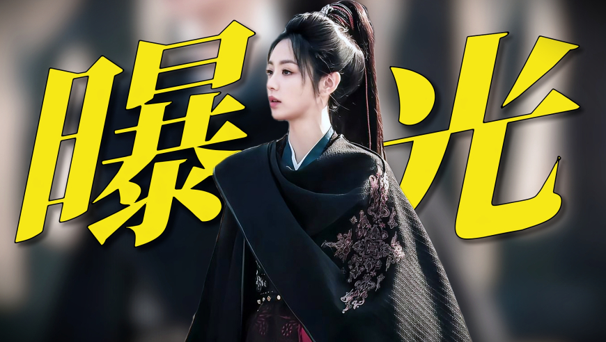 长玉坠崖，随元青屠城，我只想说随元青，你完了 《逐玉》_腾讯新闻