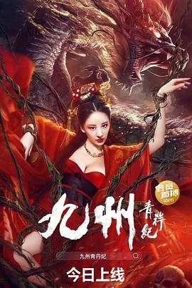 《消失的女人2016》