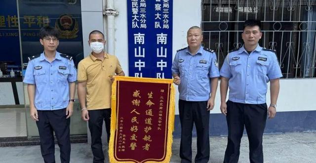 紧急！女子被毒蛇咬伤，三水交警全力护送救治丨平安三水_腾讯新闻