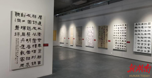 湖南人文科技学院书法学专业创办二十周年_腾讯新闻