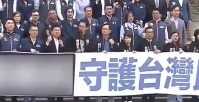 600万人联署表态支持“弹劾赖清德”，弹劾网络系统被投到崩溃缩略图