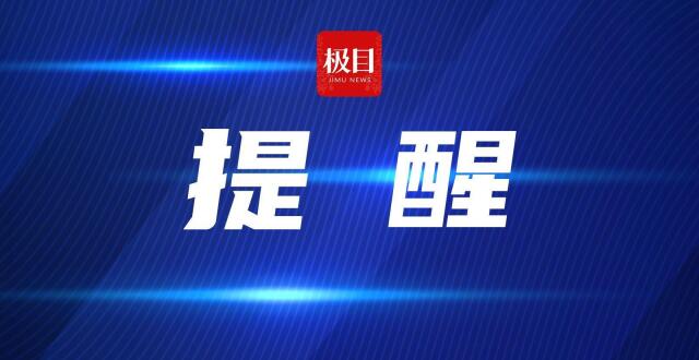 大学生不慎被蝙蝠咬伤，医生紧急提醒：被这些动物咬伤后须立即就医缩略图