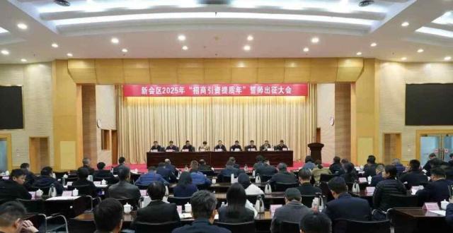 江门：全年招商项目总投资超600亿元_腾讯新闻