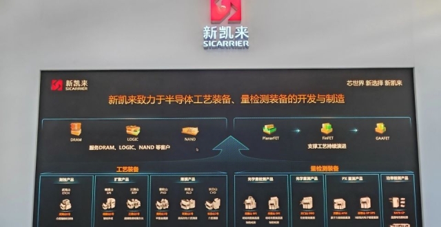 新凯来在手订单超100亿，估值近1000亿？_腾讯新闻
