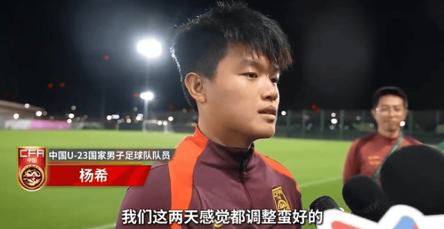 杨希：这两天球队调整得不错，中超的锻炼让自己更有自信_腾讯新闻