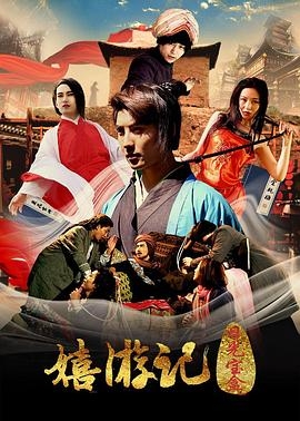 至尊神魔