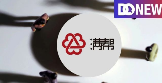 千亿满帮：空有巨头名，没有巨头命_腾讯新闻