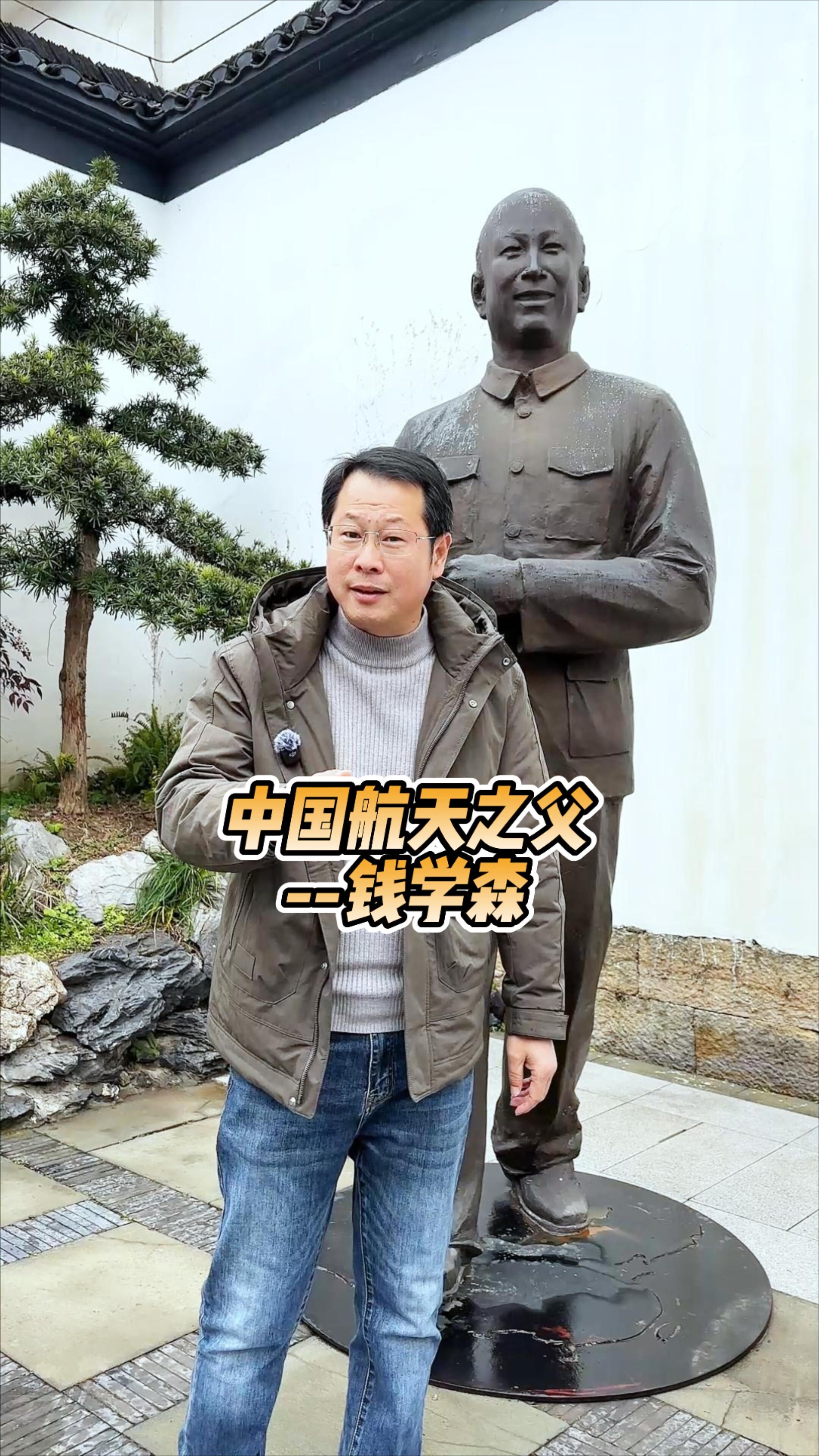 他是让中国挺直腰杆的国之脊梁！_腾讯新闻