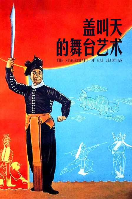 爆漫画