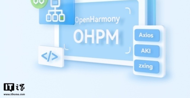 开源鸿蒙 OpenHarmony 6.0 Release 版本发布_腾讯新闻