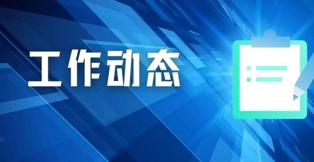 香坊区召开应对极寒天气影响工作部署会议_腾讯新闻