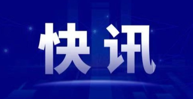 携手法国达索系统成立合资公司的目的如何？航天软件回应_腾讯新闻