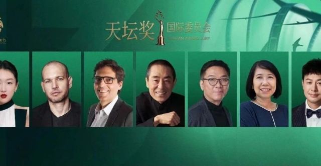 第十三届北京国际电影节“天坛奖”国际评奖委员会阵容官宣_腾讯新闻