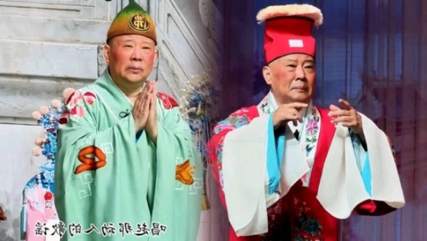 郭德纲因擅自篡改抗战红歌遭立案，西安巡演紧急取消，已开启退票