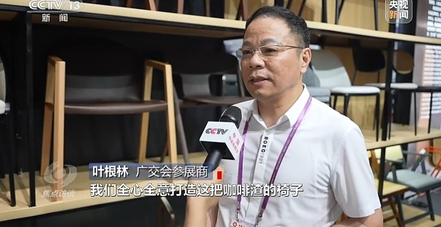 焦点访谈丨广交天下客，开放惠全球_腾讯新闻