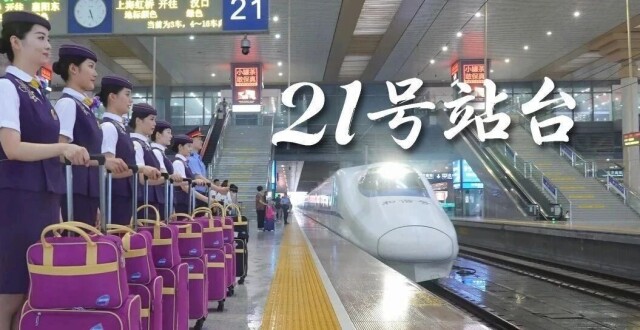 一起来数一数，这个站台上有多少个工种在联动_腾讯新闻