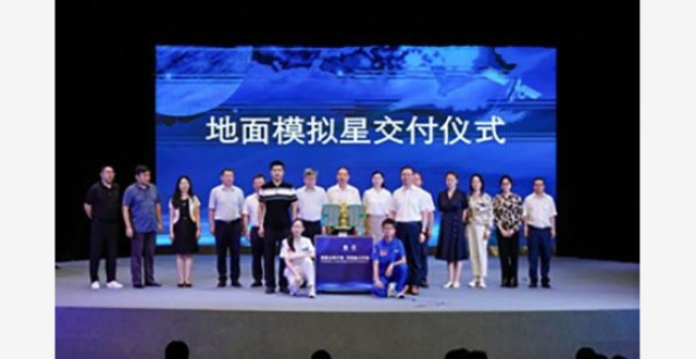 浙江：杭州文海航天科技馆落成_腾讯新闻