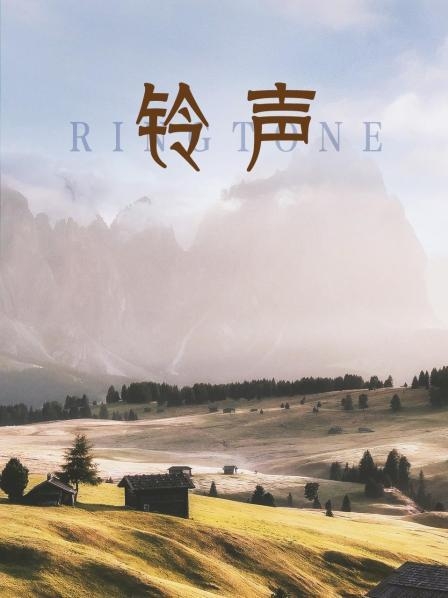 女力报到：爱的故事