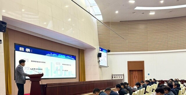 亮家底促发展 安徽合肥“晒”三季度医保运行数据_腾讯新闻