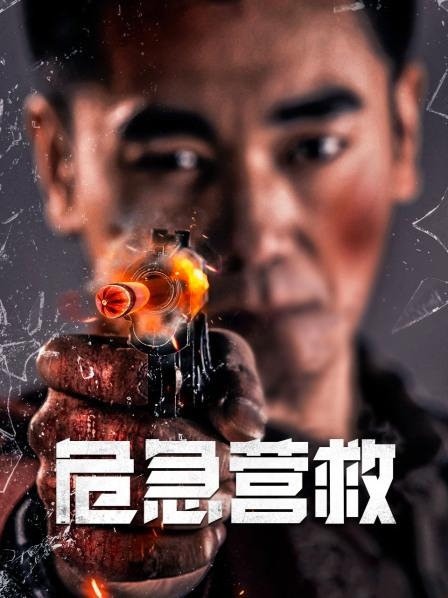 穗花