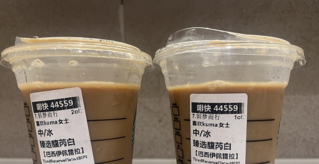 “去冰自由”如何保障？实测当红冰饮品牌：有些含冰量超30%，有些不能“去冰”_腾讯新闻