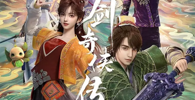 《仙剑奇侠传一》动画化，中手游携手B站出品制作_腾讯新闻