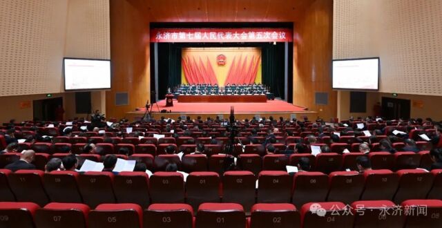 【直通两会】市七届人大五次会议举行第二次全体会议_腾讯新闻