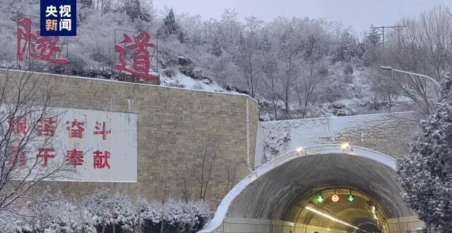 受寒潮降雪影响 全国各地多条高速公路采取封闭措施_腾讯新闻