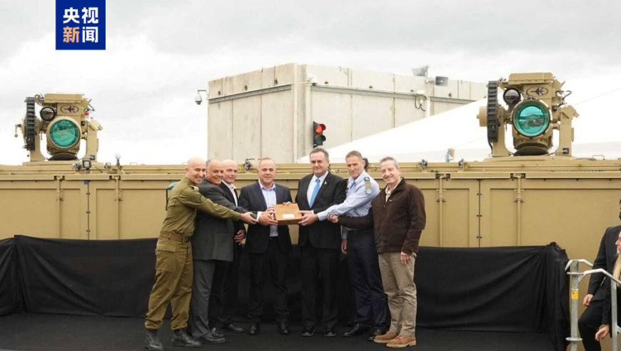 以色列“铁光束”激光防空系统交付军方